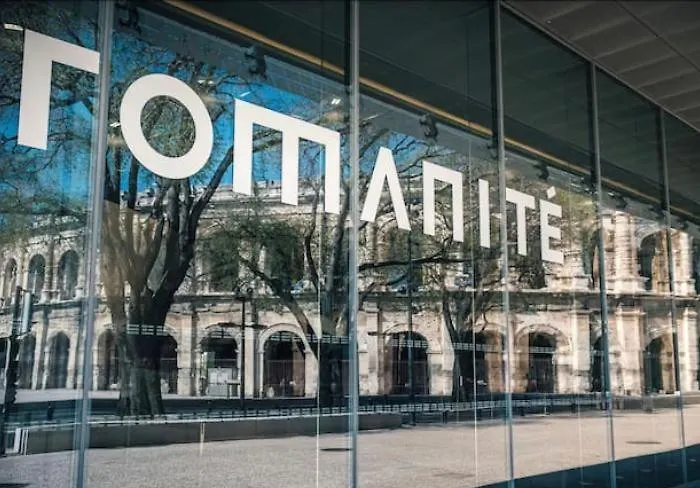 Cosy Au Coeur De L'ecusson - Arenes A 2 Min نيم